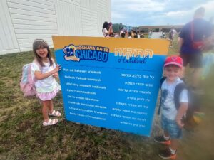 PHOTO-2025-07-25-10-30-46